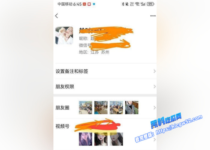 江苏连云港少妇 唐凝钰 出轨带炮友回家打炮 被老公怒曝性爱视频 肥臀被后入爆插 白浆直冒2