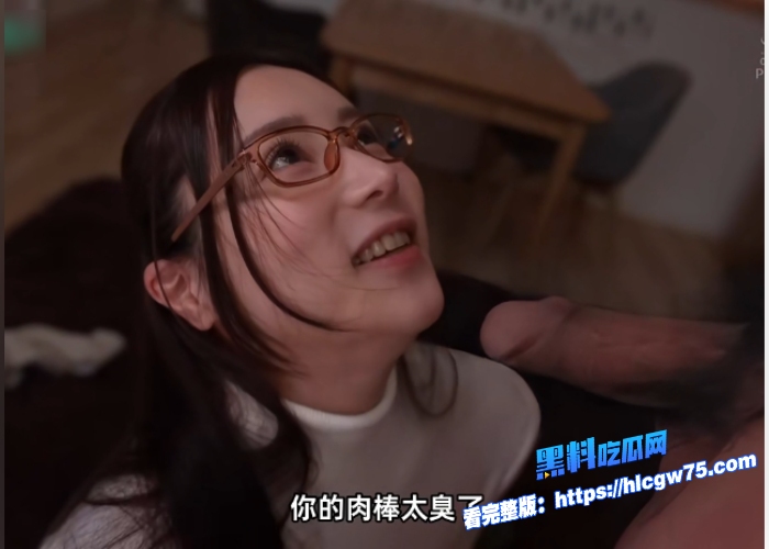 黑料解说淫荡会计与公司废物员工职场偷情白峰美羽各取所需美腿女上位榨精 7 黑料解说淫荡会计与公司废物员工职场偷情白峰美羽各取所需美腿女上位榨精 7