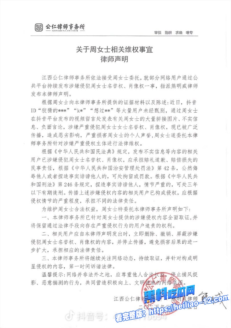 热搜预警霸占抖音网红困熊早年下海被金主甩出黑料0 热搜预警霸占抖音网红困熊早年下海被金主甩出黑料0