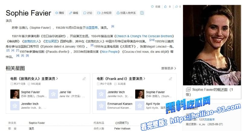1984自由女神苏菲法薇儿日逼镜头曝光法国女星全裸狂野美乳高清特写太炸了 7 1984自由女神苏菲法薇儿日逼镜头曝光法国女星全裸狂野美乳高清特写太炸了 7