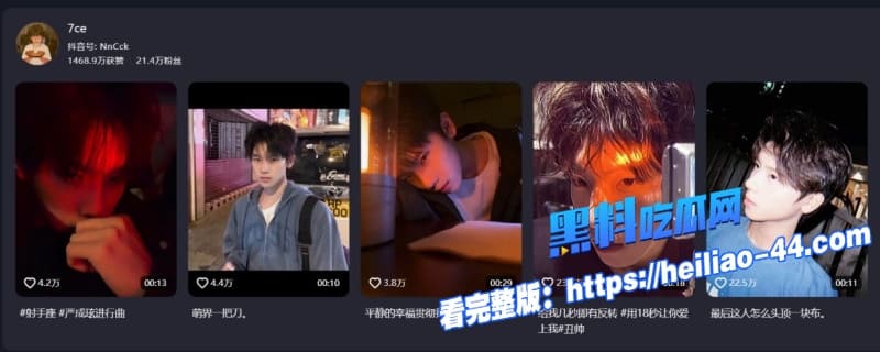 抖音男网红7ce曝光女友网红张艺凡随意私下出轨聊骚随后酒店偷情视频被曝光出来2 抖音男网红7ce曝光女友网红张艺凡随意私下出轨聊骚随后酒店偷情视频被曝光出来2