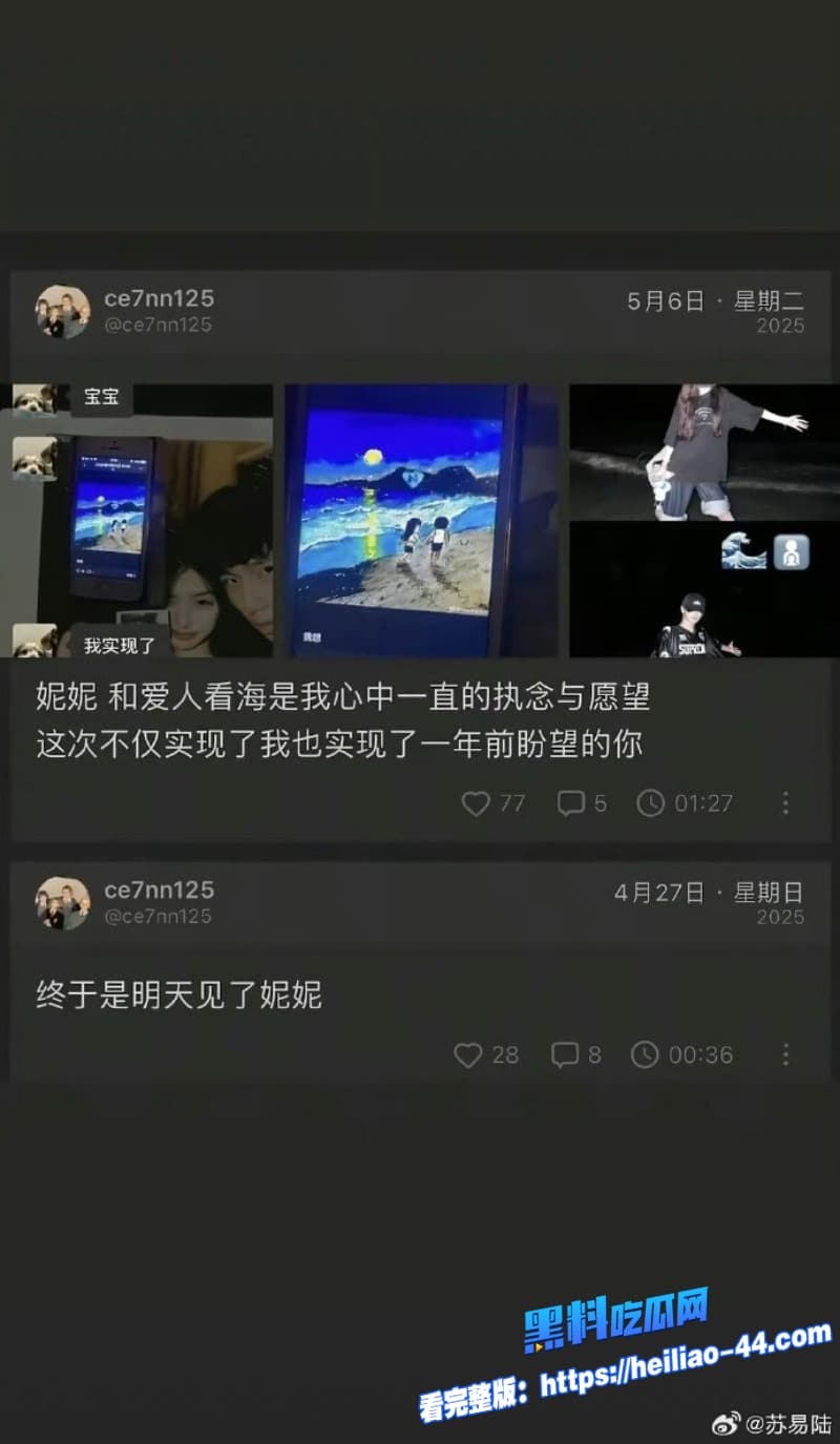 抖音男网红7ce曝光女友网红张艺凡随意私下出轨聊骚随后酒店偷情视频被曝光出来5 抖音男网红7ce曝光女友网红张艺凡随意私下出轨聊骚随后酒店偷情视频被曝光出来5