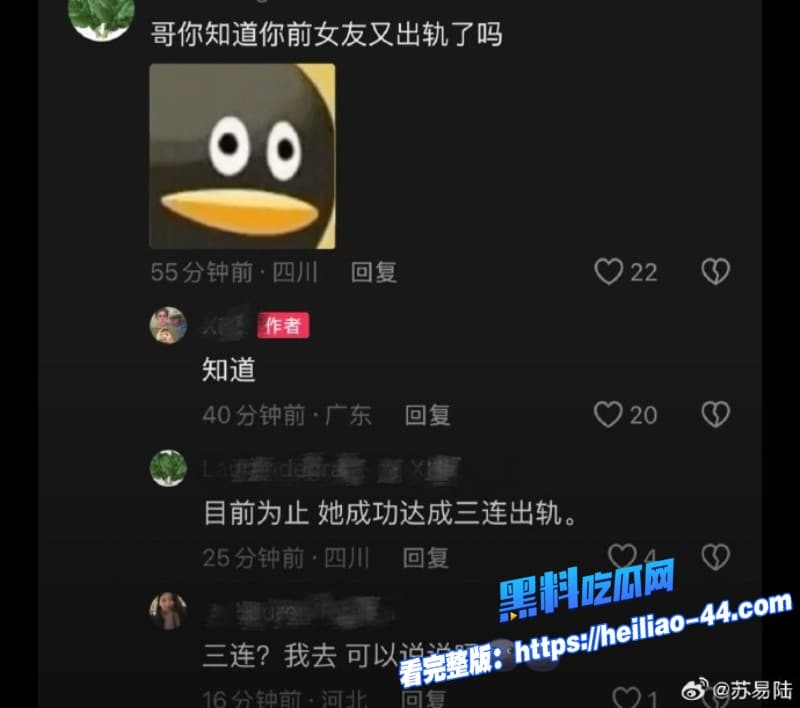 抖音男网红7ce曝光女友网红张艺凡随意私下出轨聊骚随后酒店偷情视频被曝光出来6 抖音男网红7ce曝光女友网红张艺凡随意私下出轨聊骚随后酒店偷情视频被曝光出来6