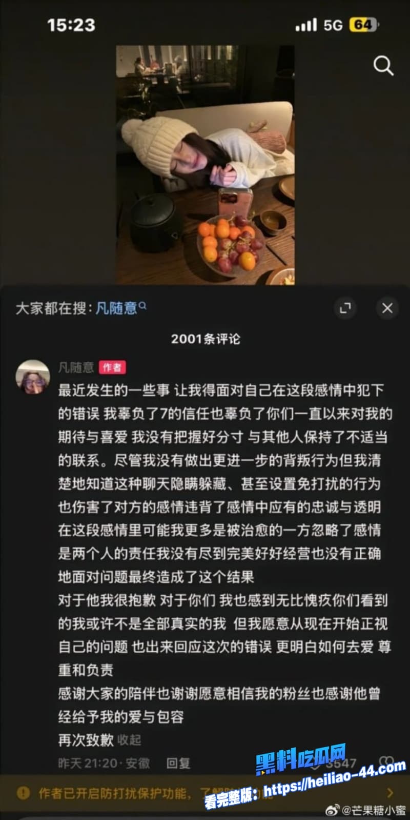 抖音男网红7ce曝光女友网红张艺凡随意私下出轨聊骚随后酒店偷情视频被曝光出来9 抖音男网红7ce曝光女友网红张艺凡随意私下出轨聊骚随后酒店偷情视频被曝光出来9