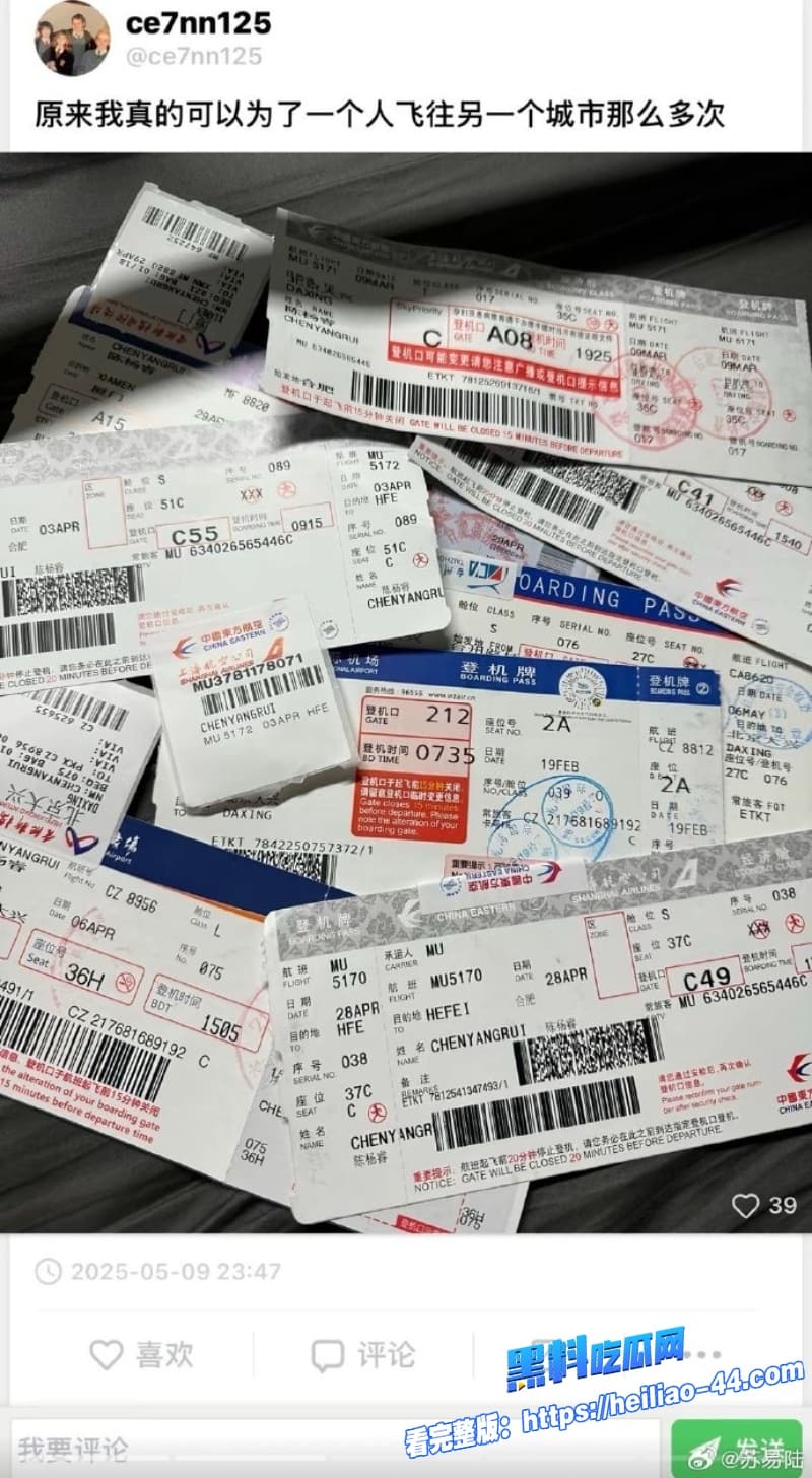 抖音男网红7ce曝光女友网红张艺凡随意私下出轨聊骚随后酒店偷情视频被曝光出来12 抖音男网红7ce曝光女友网红张艺凡随意私下出轨聊骚随后酒店偷情视频被曝光出来12