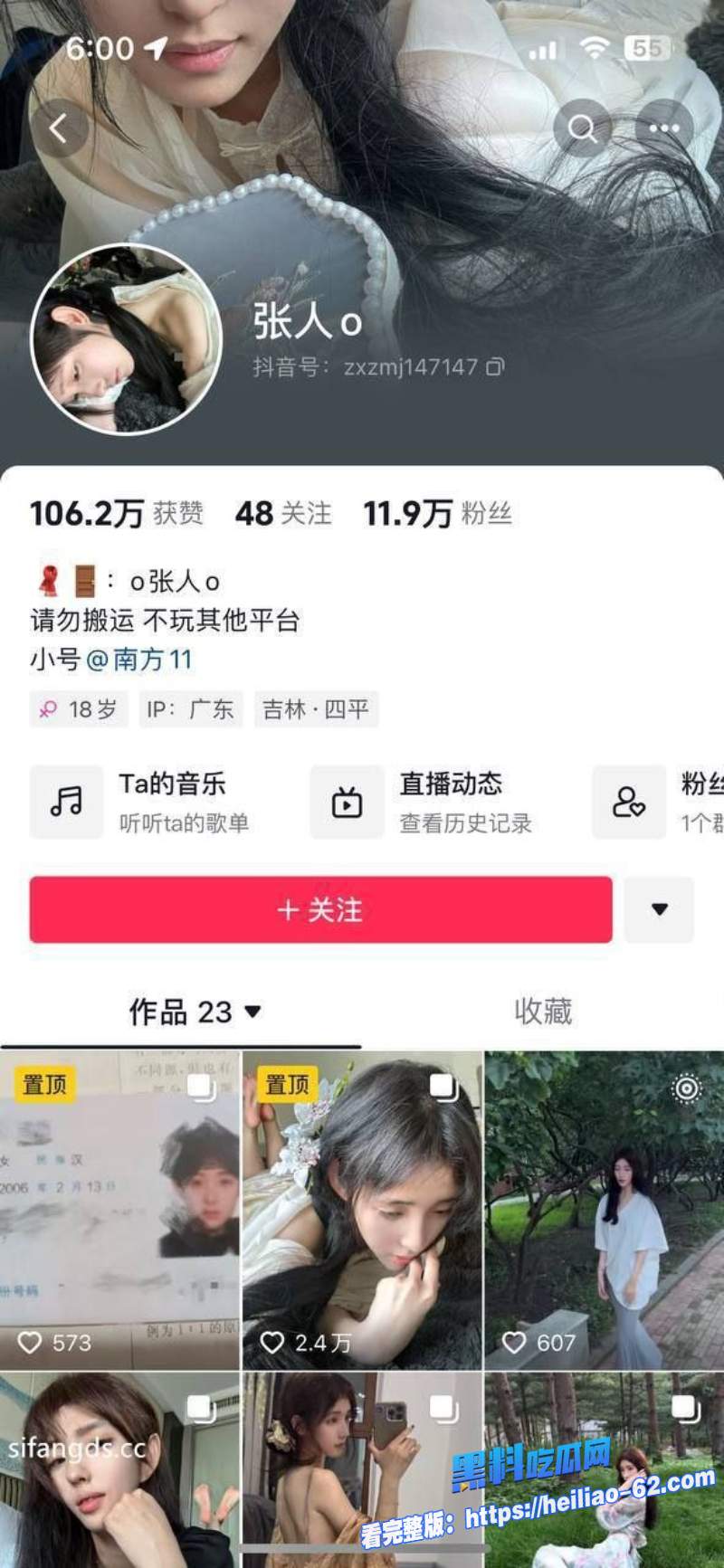 抖音网红张人最全大尺度自慰合集流出1 抖音网红张人最全大尺度自慰合集流出1