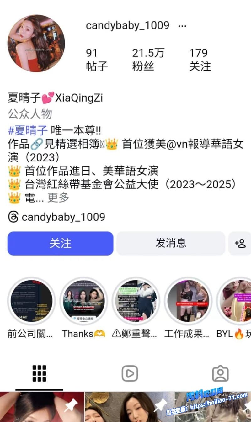 推特网红夏晴子新作流出一日男友恋爱炮酒店内爆操白虎穴浓稠精全部射进去1 推特网红夏晴子新作流出一日男友恋爱炮酒店内爆操白虎穴浓稠精全部射进去1