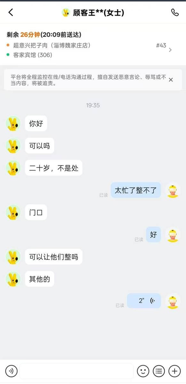 b6302