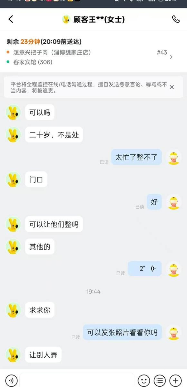 b6303