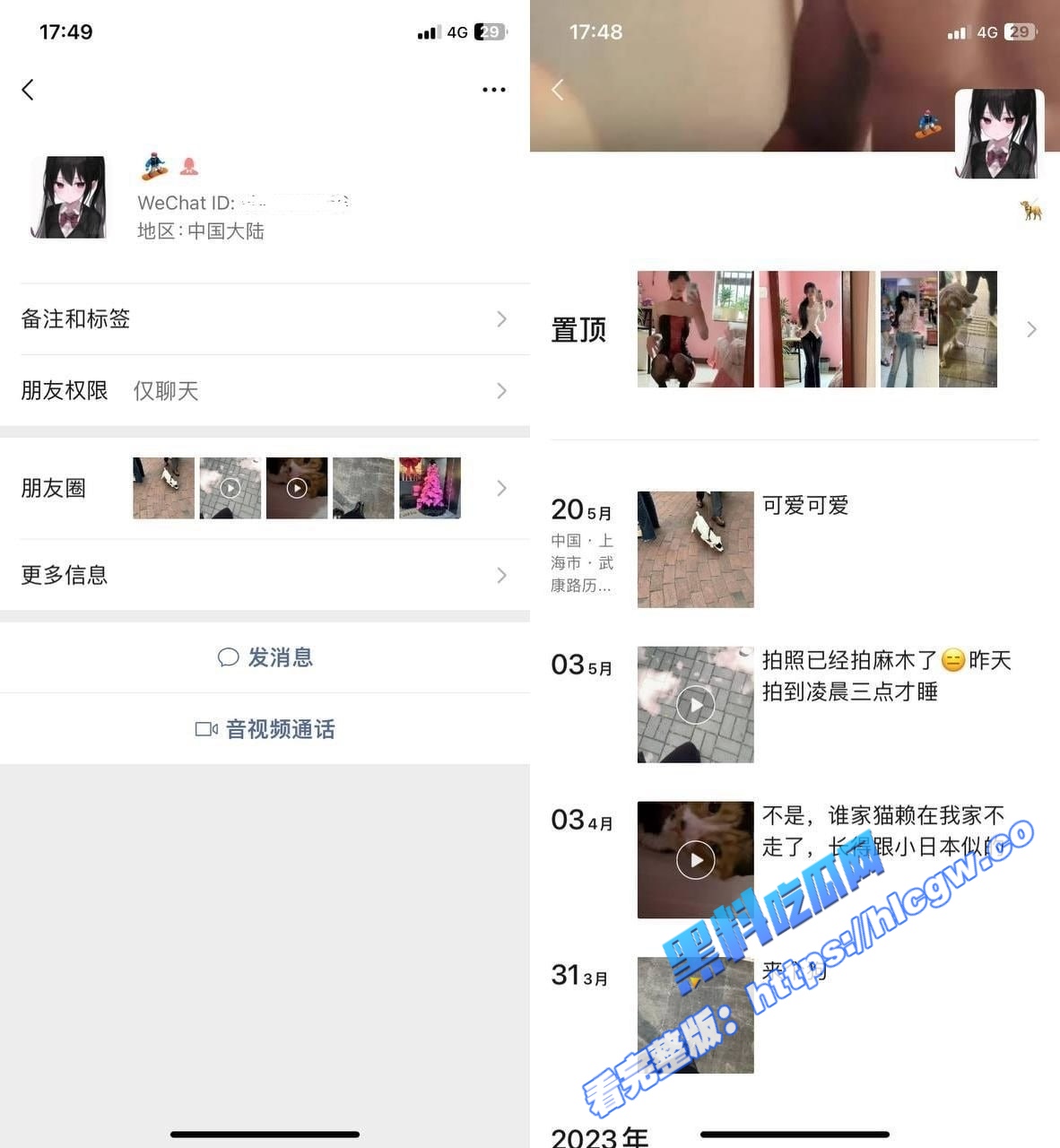 苏州大学高颜值学妹 谢赛雅 被扒出在外网当福利姬 只要钱给够 骚货什么都能满足！1