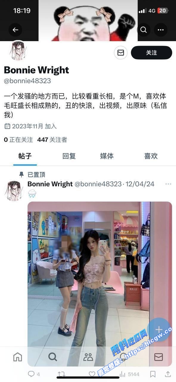 苏州大学高颜值学妹 谢赛雅 被扒出在外网当福利姬 只要钱给够 骚货什么都能满足！3