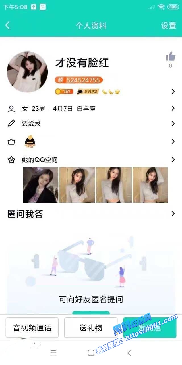 四川师范大学 石佳敏 不但勾引闺蜜男友一礼拜开房四次 还出来卖逼到处套钱花！1