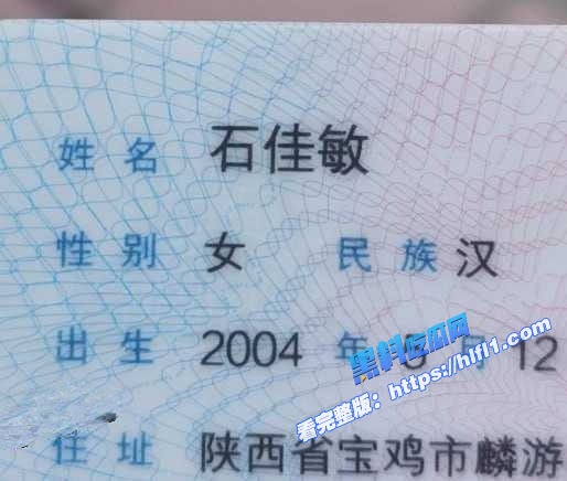 四川师范大学 石佳敏 不但勾引闺蜜男友一礼拜开房四次 还出来卖逼到处套钱花！6