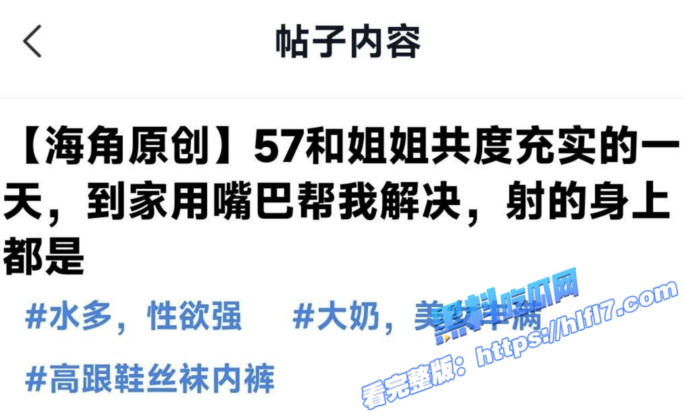 真实姐弟乱伦！和姐姐共度充实的一天 到家用嘴巴帮我解决 射满姐姐的小嘴！1