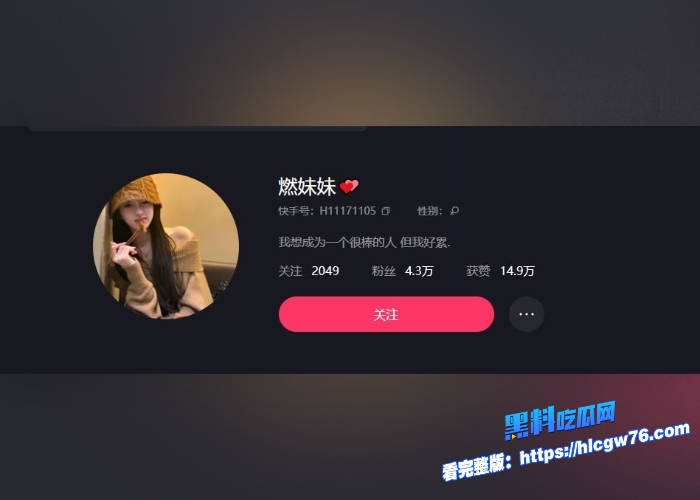 快手擦边精神小妹网红牙不齐燃妹妹榜一大哥定制私拍流出水晶阳具自慰口交表情非常骚浪挑逗味十足6