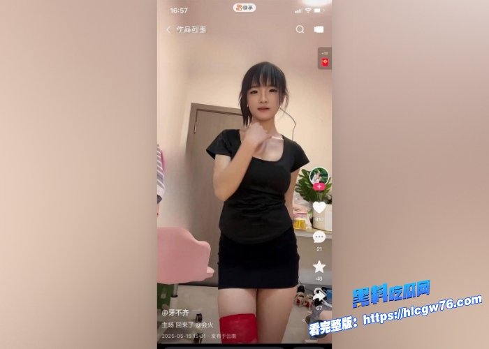 快手擦边精神小妹网红牙不齐燃妹妹榜一大哥定制私拍流出水晶阳具自慰口交表情非常骚浪挑逗味十足10
