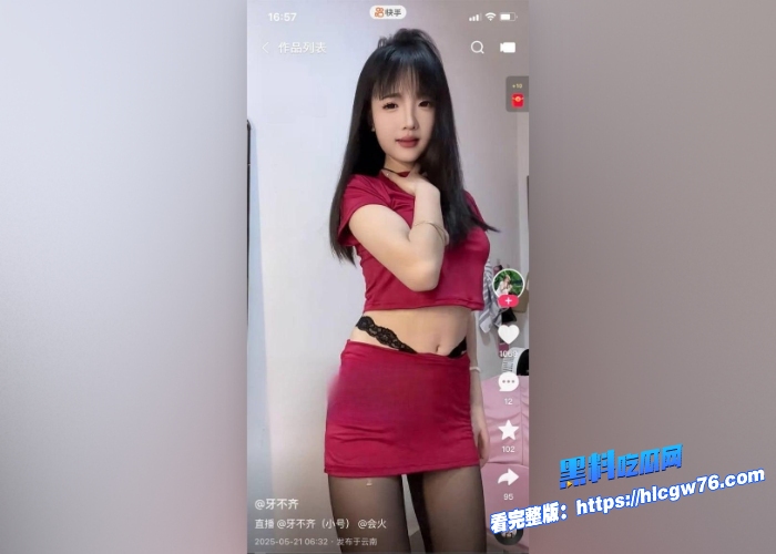 快手擦边精神小妹网红牙不齐燃妹妹榜一大哥定制私拍流出水晶阳具自慰口交表情非常骚浪挑逗味十足9
