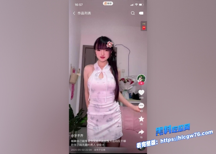 快手擦边精神小妹网红牙不齐燃妹妹榜一大哥定制私拍流出水晶阳具自慰口交表情非常骚浪挑逗味十足8