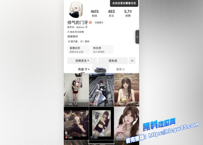 快手网红少女帅气的门牙下海直播视频流出甜美萝莉会议房脱衣全裸跳淫舞听指挥玩任务娇喘自慰 3