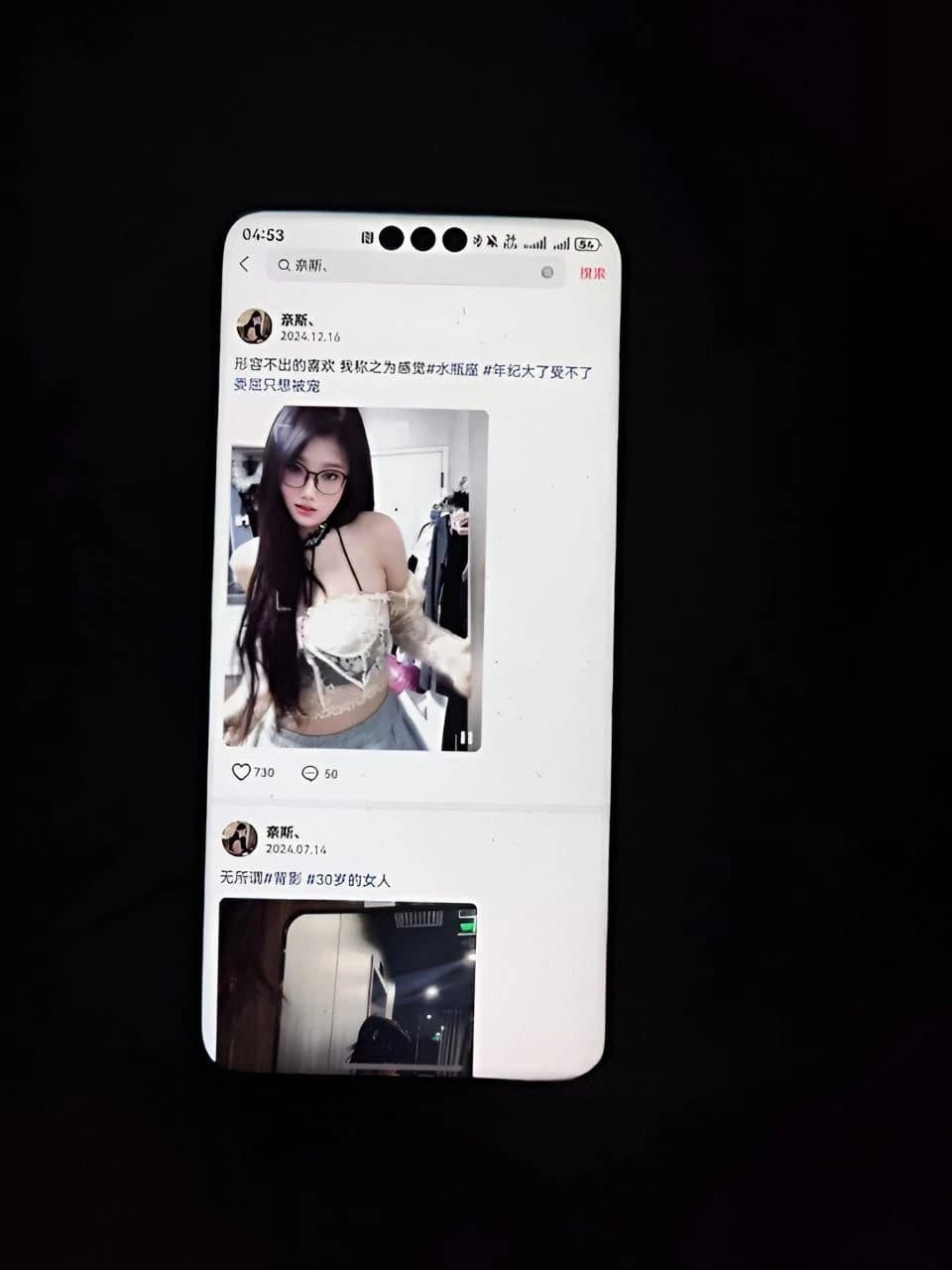 抖音女网红奈斯聊天记录