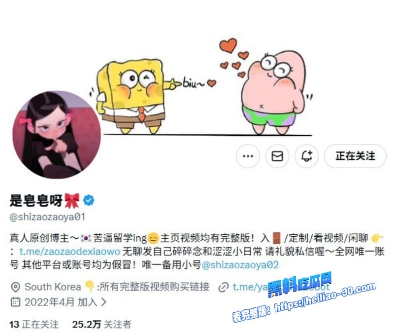 推特福利姬是皂皂呀榨精合集视频流出黑丝润滑足交马眼玩弄刺激痛爽劲爆福利等你来看  1