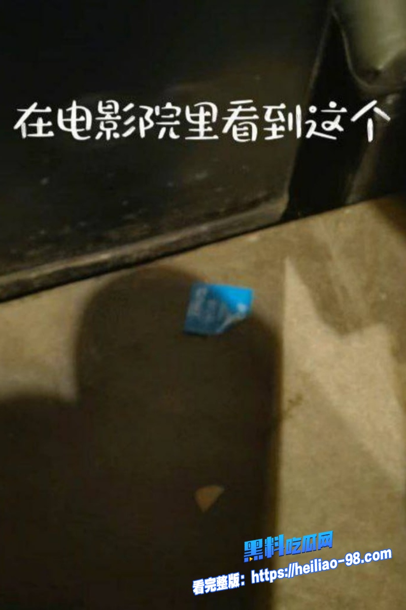 上海电影院人妻出轨6 上海电影院人妻出轨6
