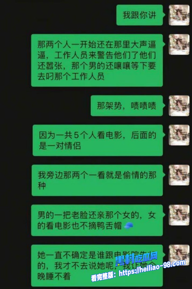 上海电影院人妻出轨7 上海电影院人妻出轨7