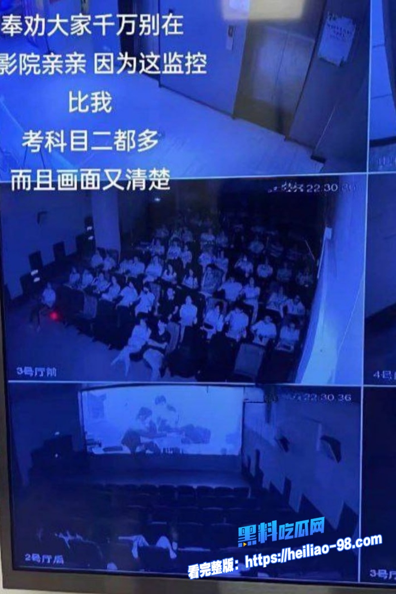 上海电影院人妻出轨9 上海电影院人妻出轨9