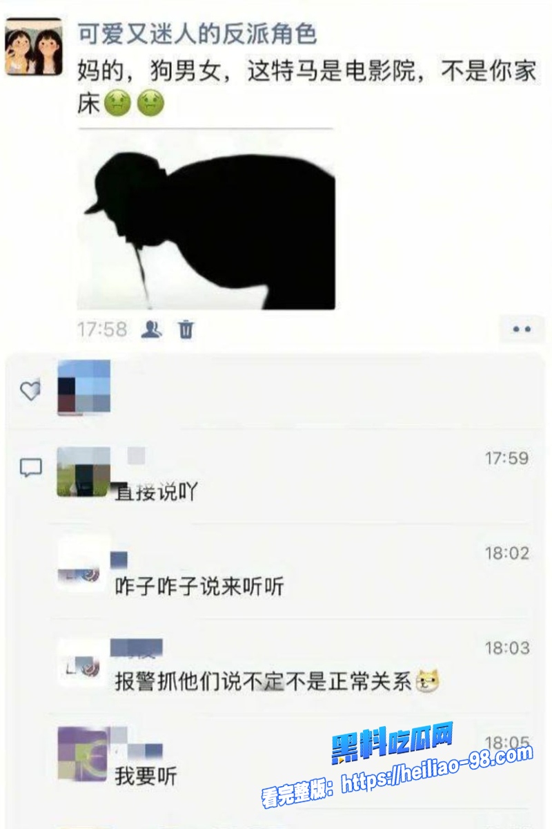 上海电影院人妻出轨10 上海电影院人妻出轨10