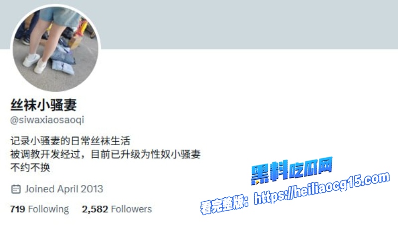 推特网黄丝袜小骚妻0