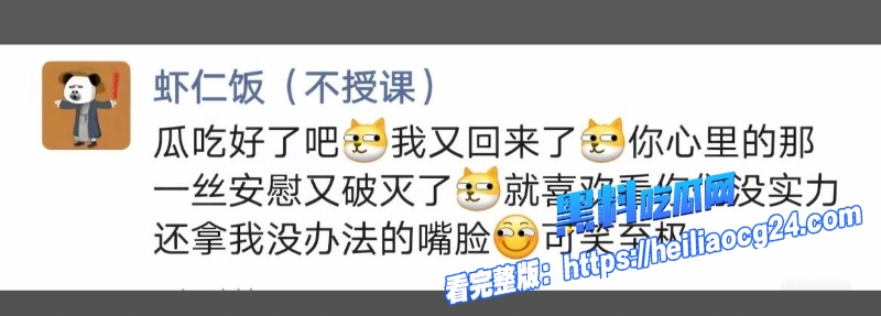 抖音网红虾仁饭8 抖音网红虾仁饭8
