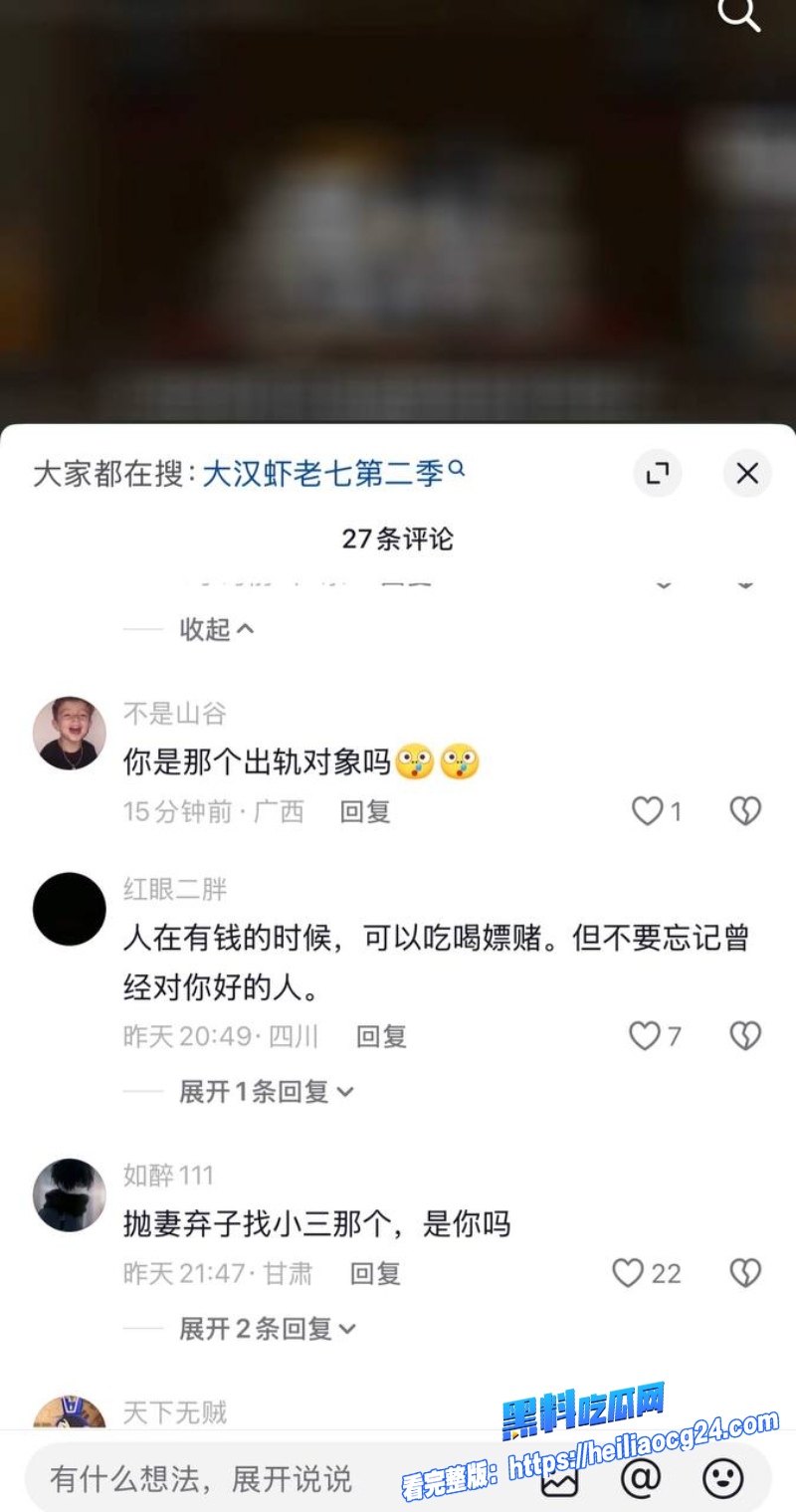 抖音网红虾仁饭9 抖音网红虾仁饭9