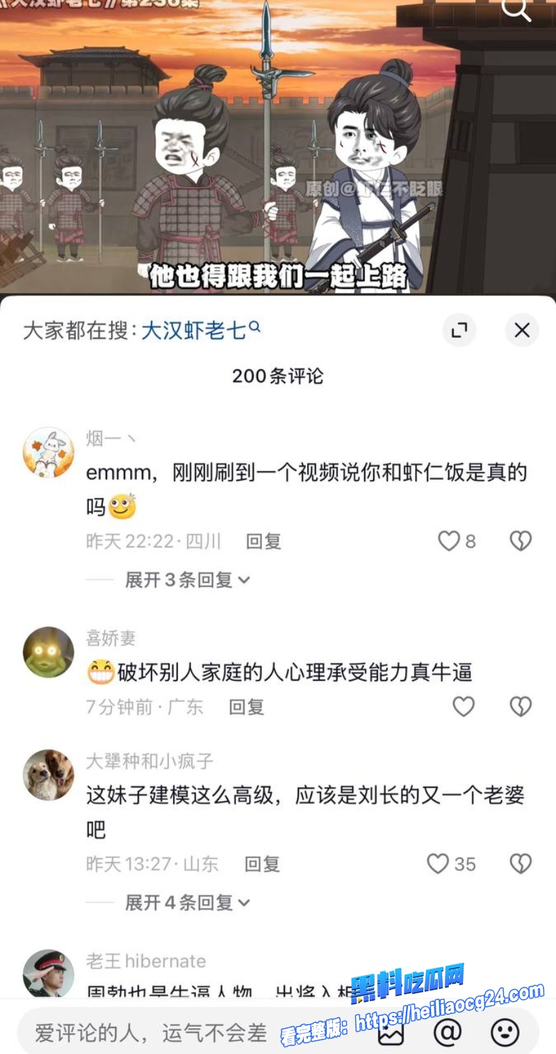 抖音网红虾仁饭10 抖音网红虾仁饭10