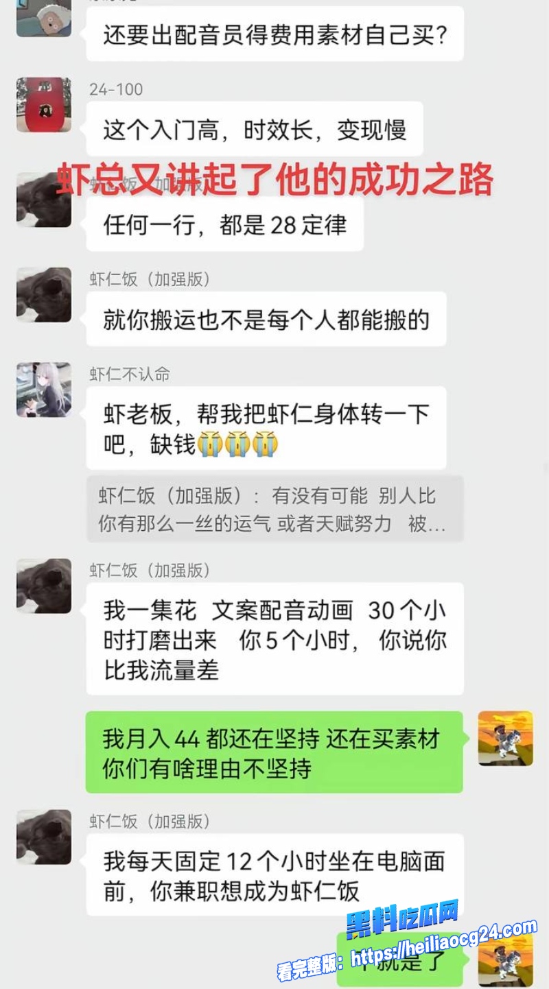抖音网红虾仁饭15 抖音网红虾仁饭15