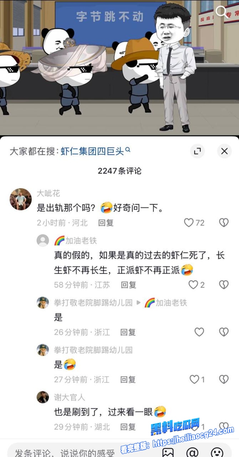 抖音网红虾仁饭17 抖音网红虾仁饭17