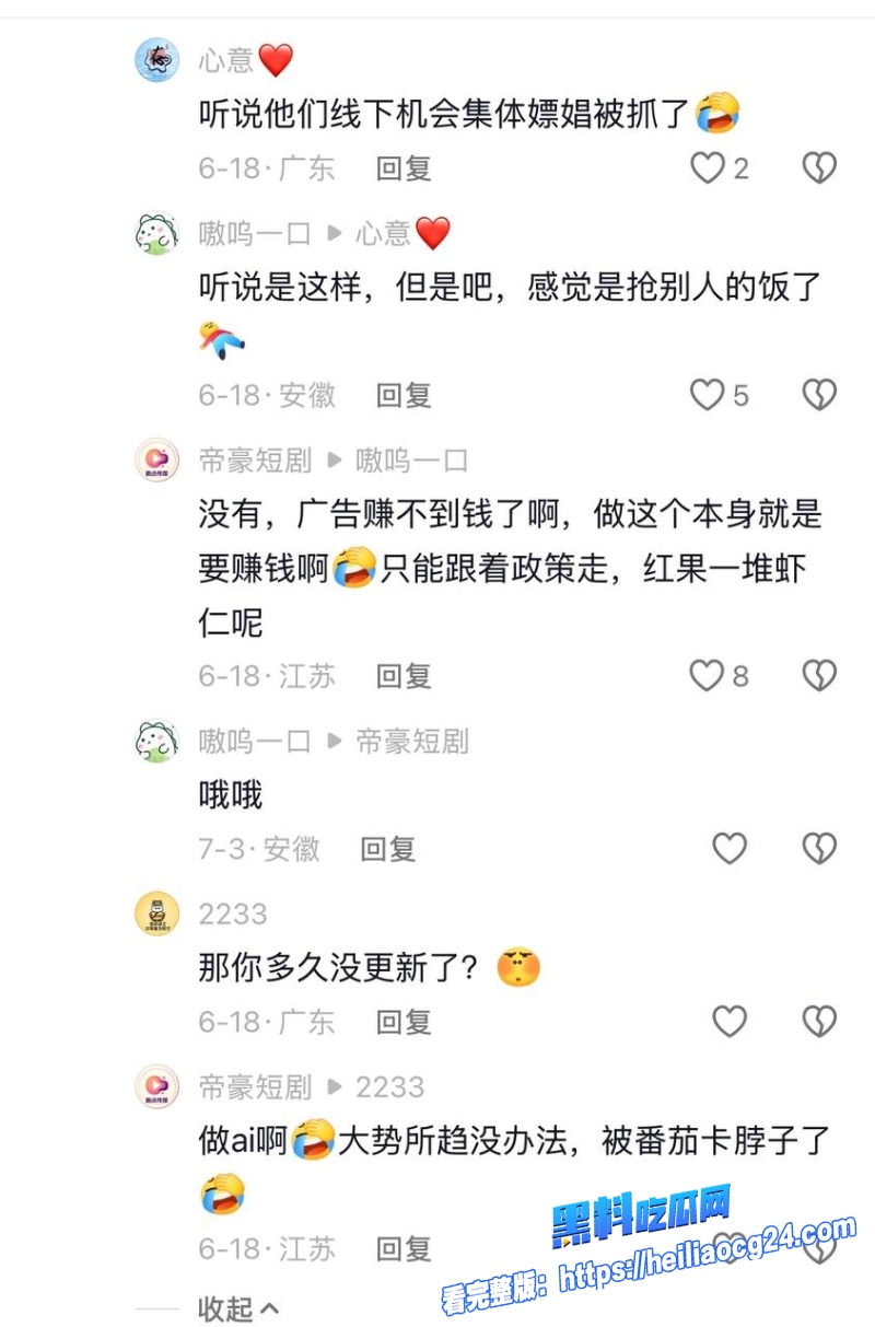 抖音网红虾仁饭18 抖音网红虾仁饭18