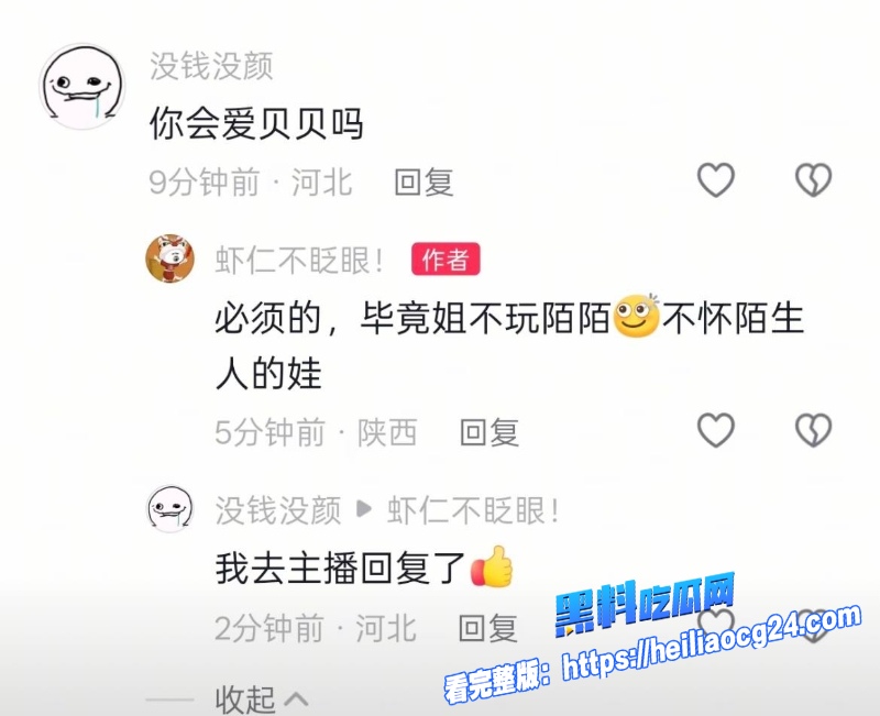 抖音网红虾仁饭20 抖音网红虾仁饭20