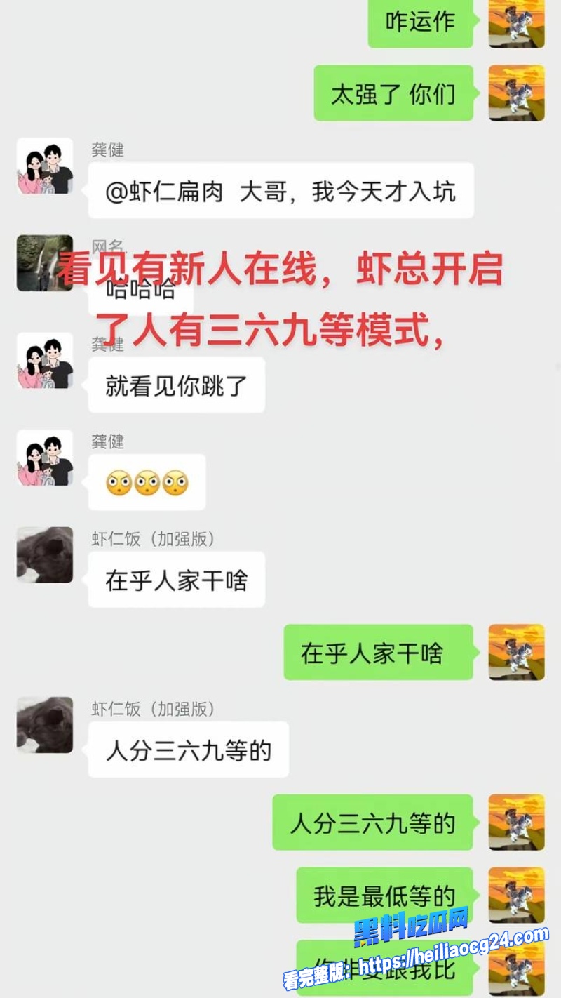 抖音网红虾仁饭24 抖音网红虾仁饭24