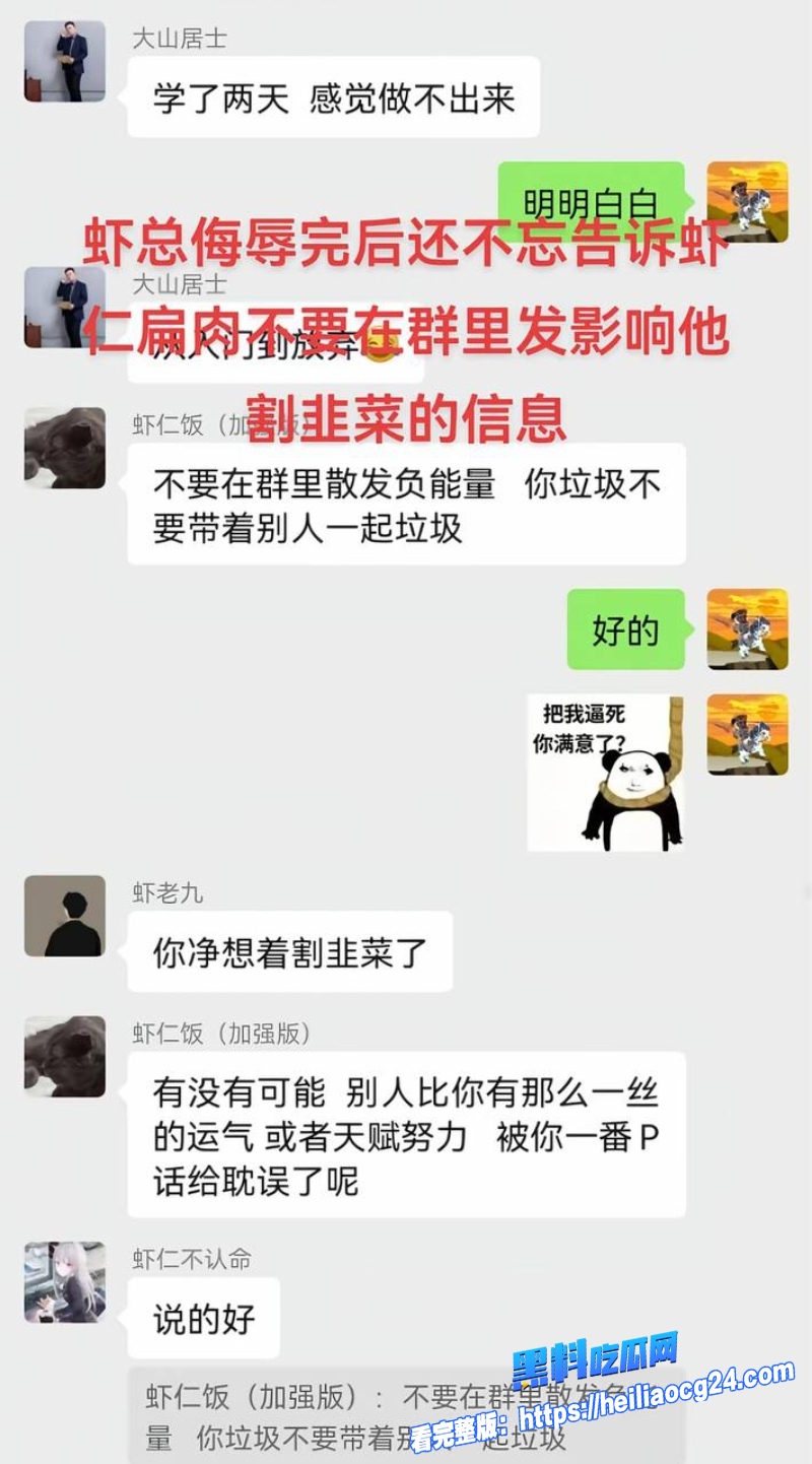 抖音网红虾仁饭25 抖音网红虾仁饭25