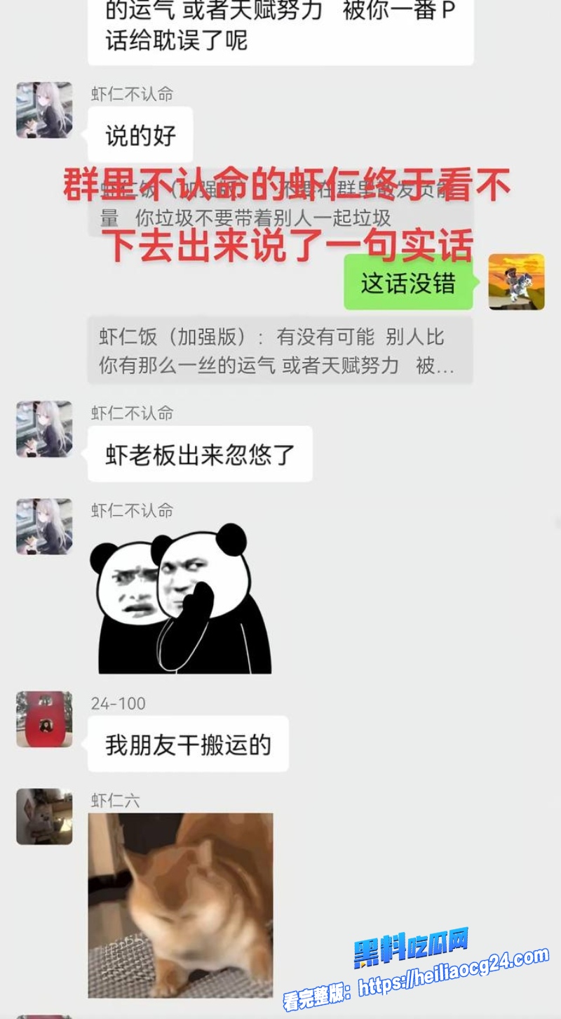 抖音网红虾仁饭26 抖音网红虾仁饭26