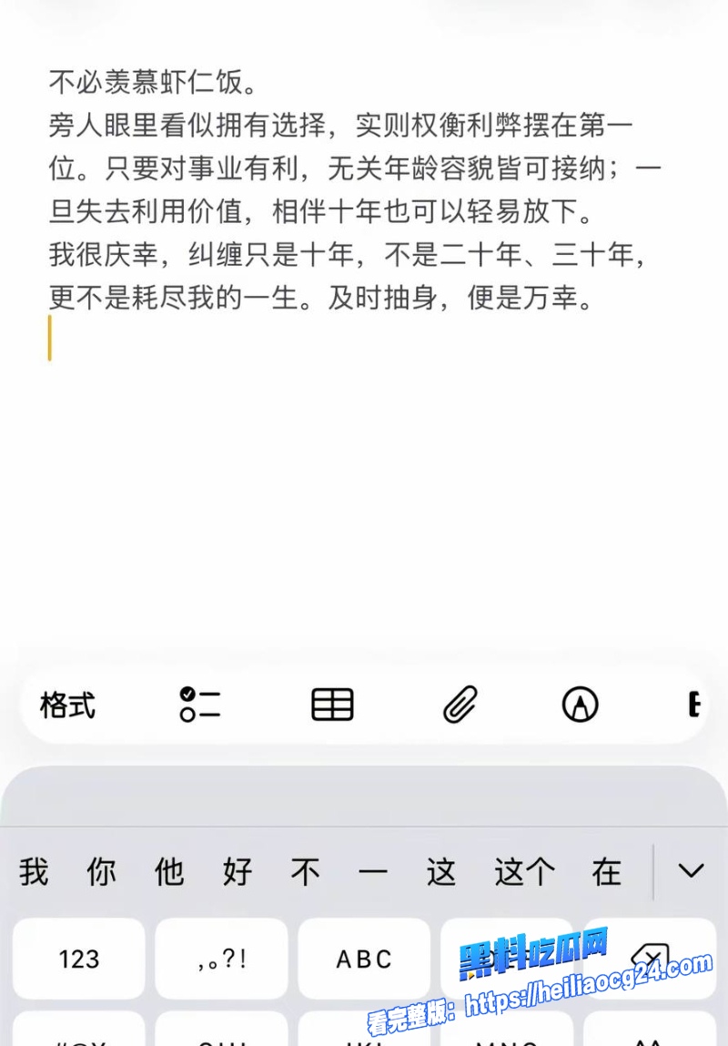 抖音网红虾仁饭27 抖音网红虾仁饭27