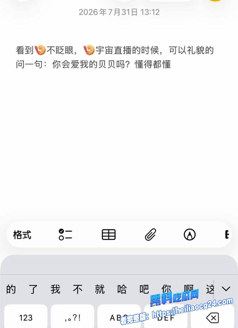 抖音网红虾仁饭28 抖音网红虾仁饭28