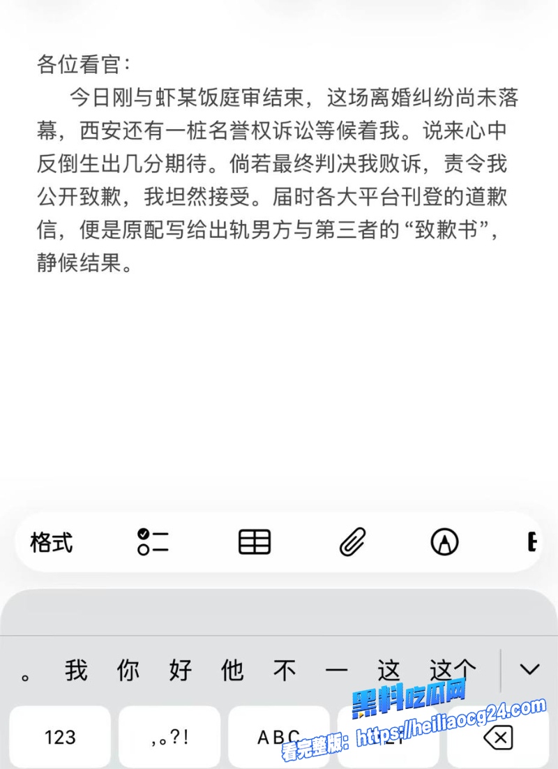 抖音网红虾仁饭29 抖音网红虾仁饭29