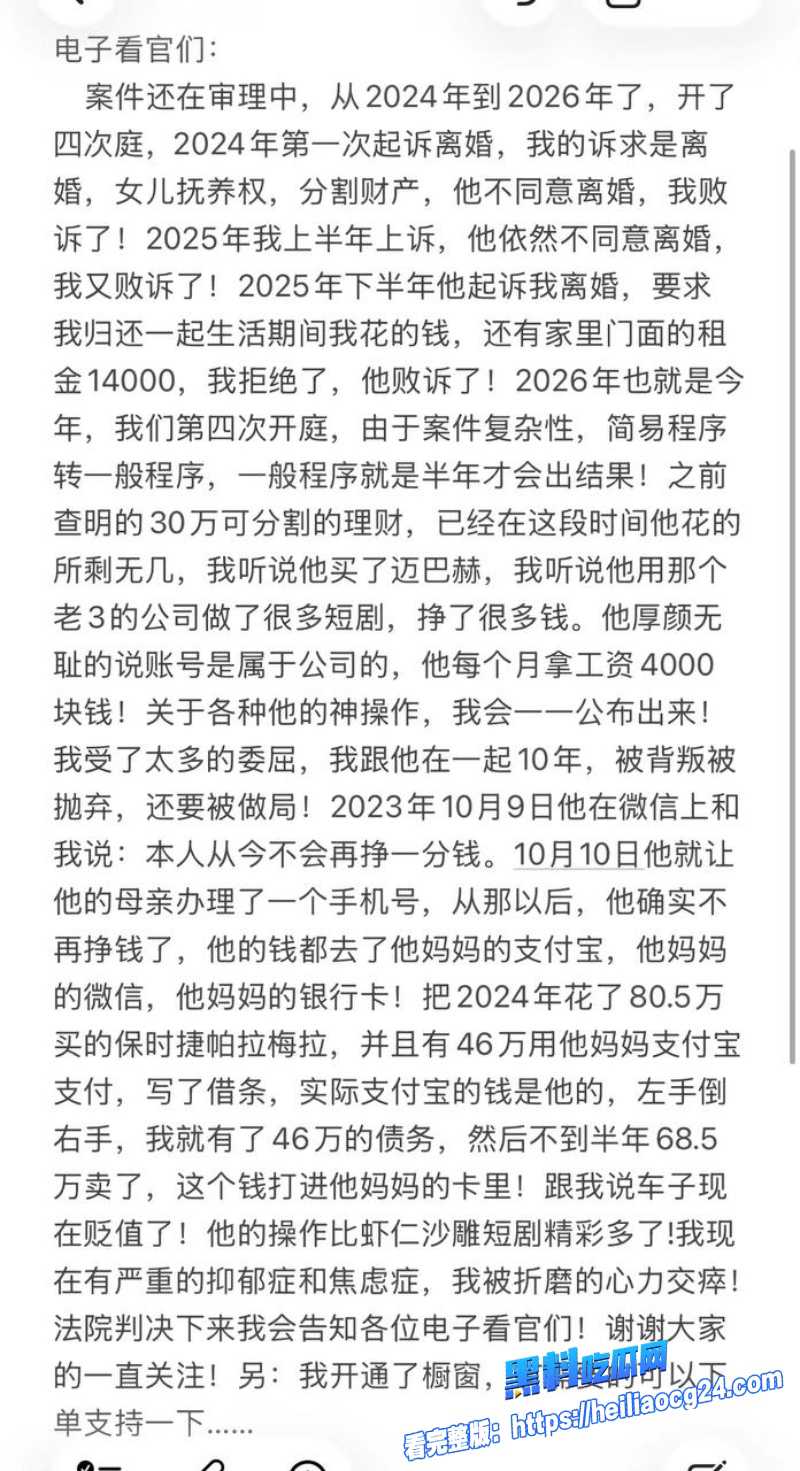 抖音网红虾仁饭30 抖音网红虾仁饭30