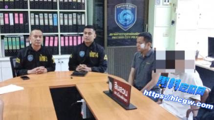 芭提雅警局跳窗逃脱的中国诈骗犯被捕 高价包车想越境潜逃01 芭提雅警局跳窗逃脱的中国诈骗犯被捕 高价包车想越境潜逃01