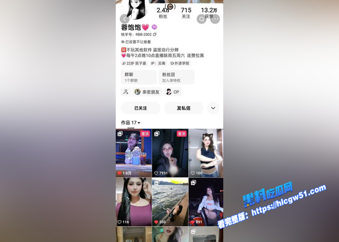 快手巨乳网红 蓉饱饱 激情裸舞合集曝光 狂抖傲人G杯奶子 被金主后入爆干淫水狂流1 快手巨乳网红 蓉饱饱 激情裸舞合集曝光 狂抖傲人G杯奶子 被金主后入爆干淫水狂流1