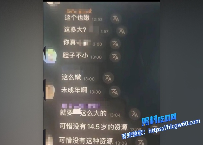 中国版N号房MaskPark树洞论坛分享偷拍资源流出第一期小网红和榜一大哥情人节开房约炮谈话内容劲爆 图4