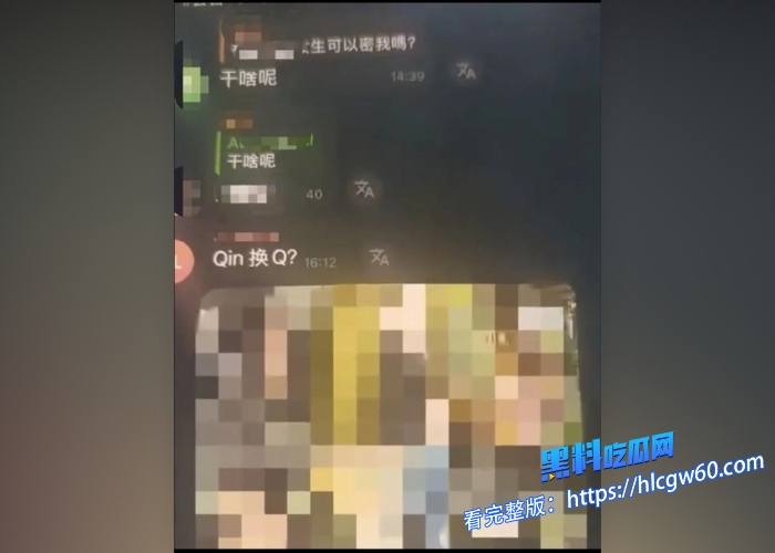 中国版N号房MaskPark树洞论坛分享偷拍资源流出第一期小网红和榜一大哥情人节开房约炮谈话内容劲爆 图8