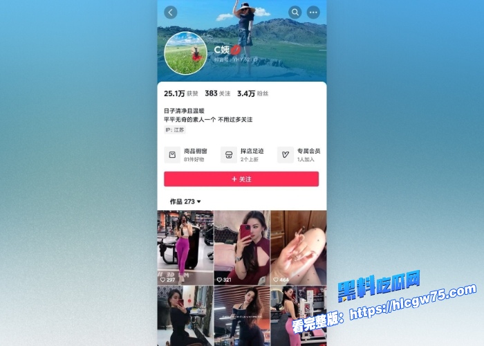 抖音3万粉反差婊C姨跟老头露脸口角啪啪曝光高跟连衣裙气质这块拿捏被男主爆插舒服的样子直想叫身材真是太顶了 图1 抖音3万粉反差婊C姨跟老头露脸口角啪啪曝光高跟连衣裙气质这块拿捏被男主爆插舒服的样子直想叫身材真是太顶了 图1