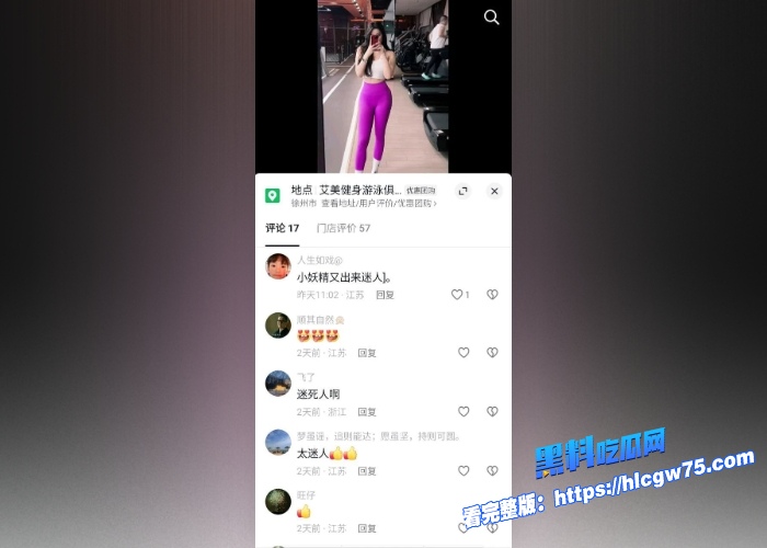 抖音3万粉反差婊C姨跟老头露脸口角啪啪曝光高跟连衣裙气质这块拿捏被男主爆插舒服的样子直想叫身材真是太顶了 图5 抖音3万粉反差婊C姨跟老头露脸口角啪啪曝光高跟连衣裙气质这块拿捏被男主爆插舒服的样子直想叫身材真是太顶了 图5